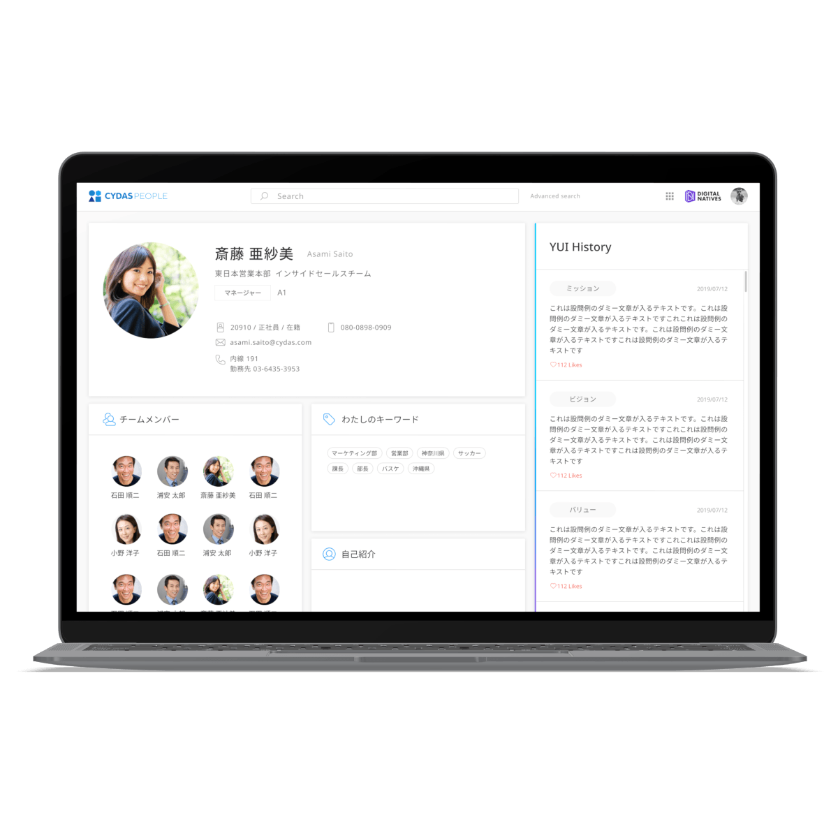 laptop with Cydas screen 3