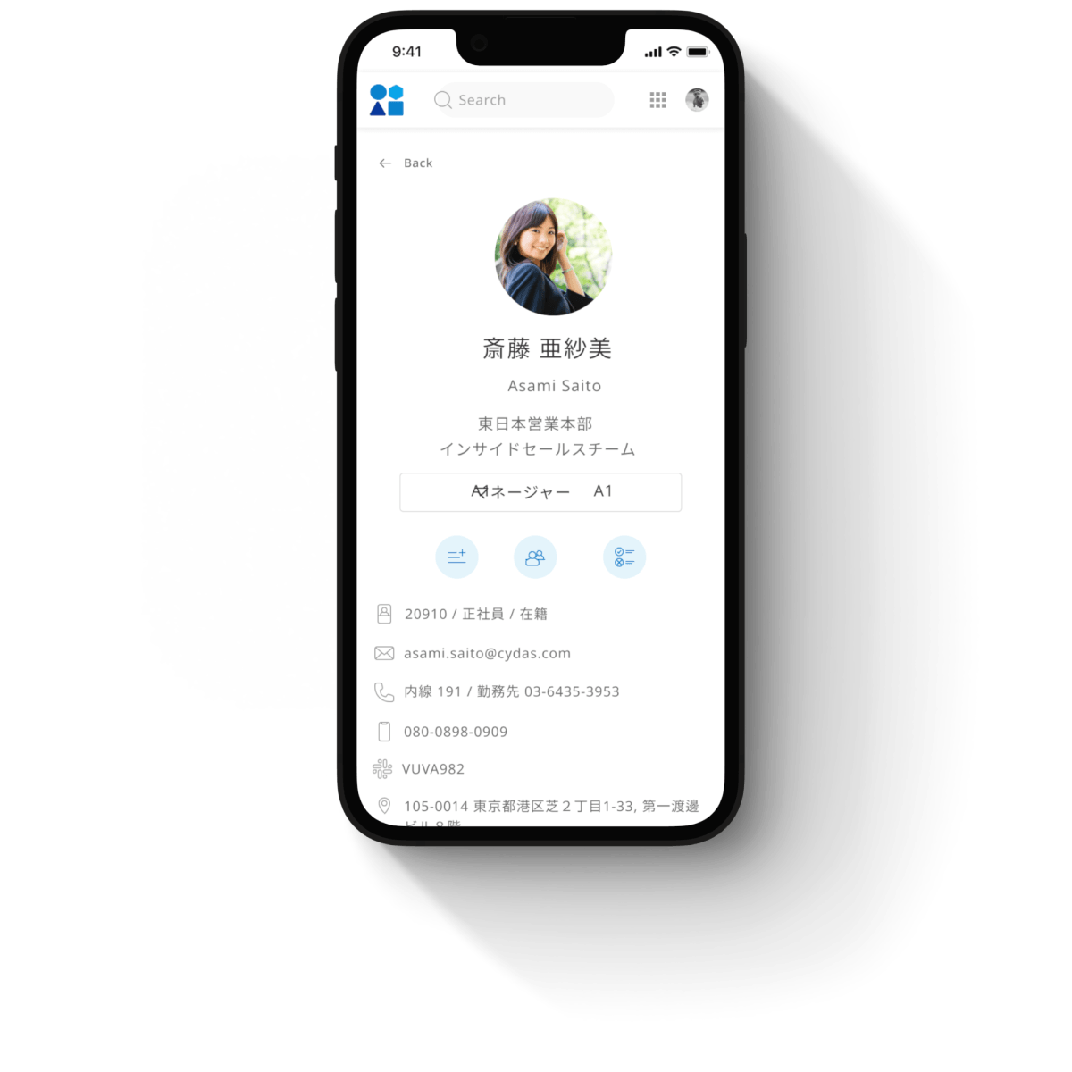mobile with Cydas screen 2